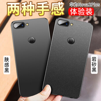 nove2plus