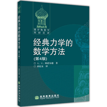 數(shù)學(xué)方法