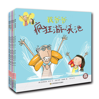 知了