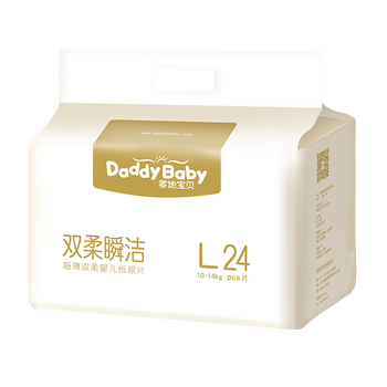 baby紙尿片