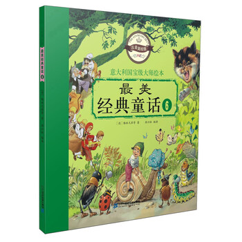 6大師