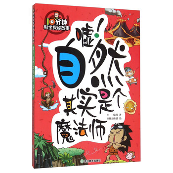 噓