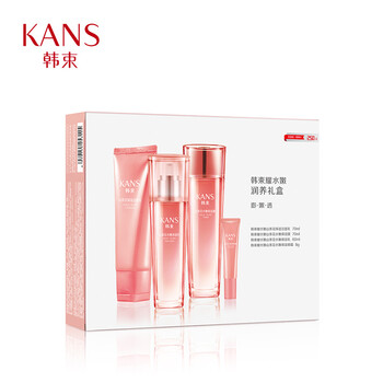 韓束水嫩護(hù)膚