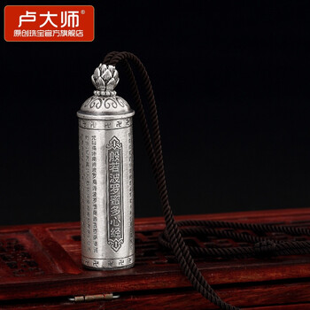 原創(chuàng)足銀心經(jīng)吊墜