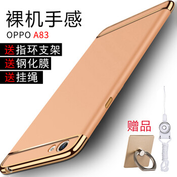 防摔蘋(píng)果手機殼，保護你的雙眼