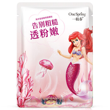 一枝春面膜控油平衡，細致毛孔，補水保濕，舒緩修復，提拉緊致，提亮膚色