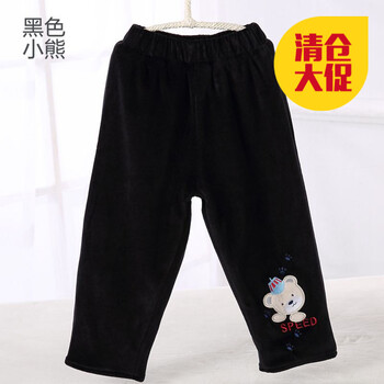 童裝 清倉(cāng) 冬 特價(jià)