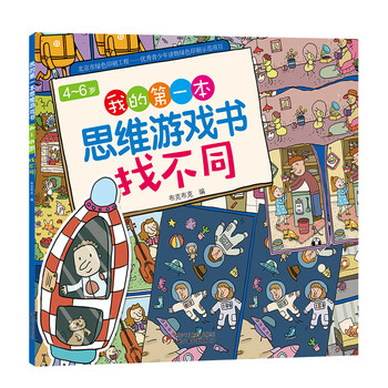 思維書(shū)