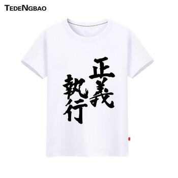 特登堡（TEDENGBAO） 短袖 男士T恤 白色執(zhí)行 S