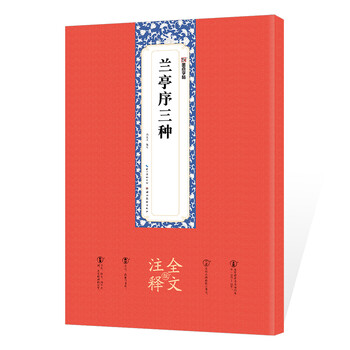 墨點(diǎn)字帖毛筆
