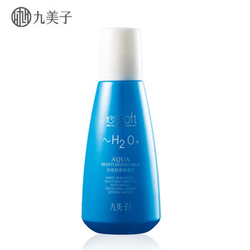 九美子補(bǔ)水乳液,九美子補(bǔ)水乳液,怎么樣