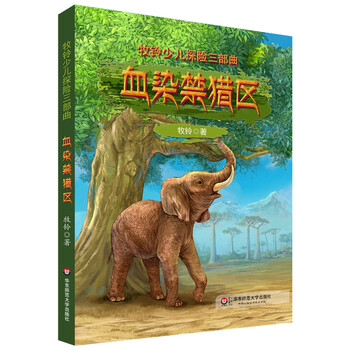 書(shū)摘