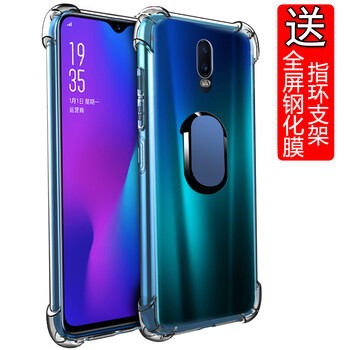 飛天殼 OPPO R17 手機殼/保護(hù)套
