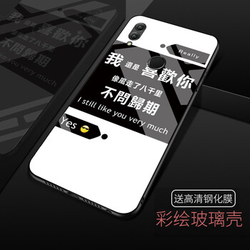 麥芒6手機新品