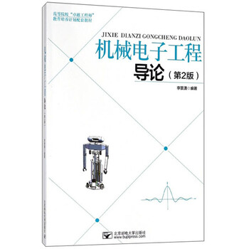卓越