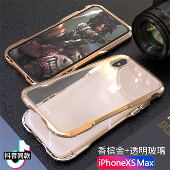 保護(hù)你的健康，時(shí)尚女士手機(jī)殼