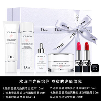 dior 禮盒