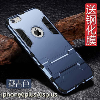 萍果6s手機(jī)套