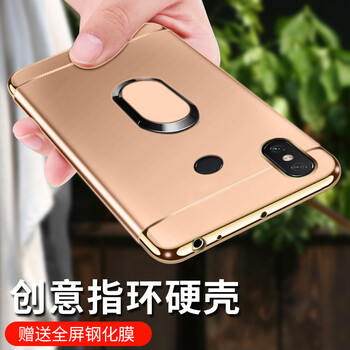 臻殼 小米max3 手機(jī)殼/保護(hù)套