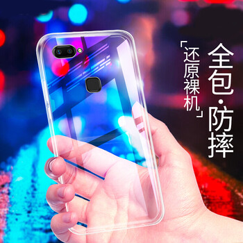 邁谷斯（MaiGusi） vivox20；vivoX20Plus 手機殼/保護(hù)套