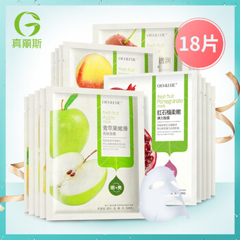 真麗斯（Genlese）面膜補水保濕，細致毛孔，提亮膚色