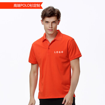 珍齊（VERNEAT） 短袖 男士T恤 橙色 S，XL，L，XXXL，XXL，M