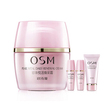 歐詩漫（OSM）套裝/禮盒細(xì)致毛孔，提拉緊致，保濕，補水
