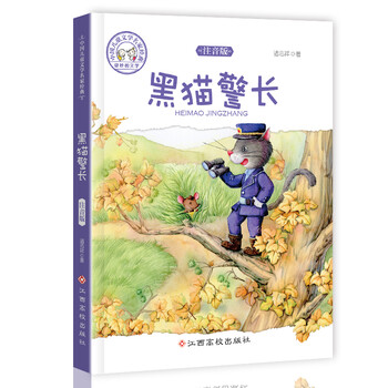 中國(guó)兒童文學(xué)
