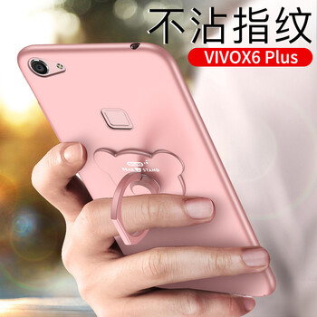 vivox6s保護殼