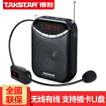 得勝E190M