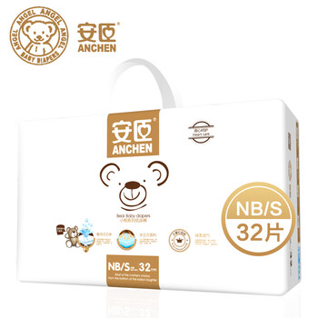 舒適透氣紙尿褲，呵護(hù)你的肌膚