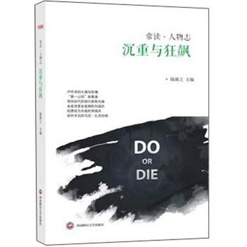 狂飆