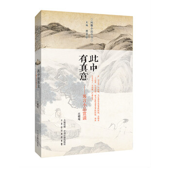 書評