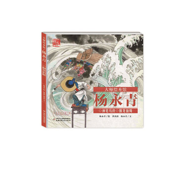 圖畫(huà)書(shū)