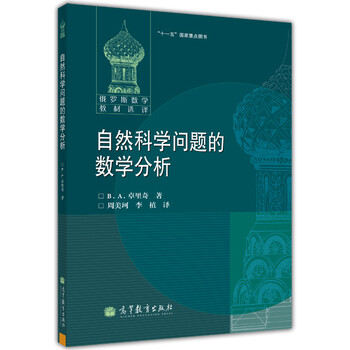 俄羅斯數(shù)學(xué)教材