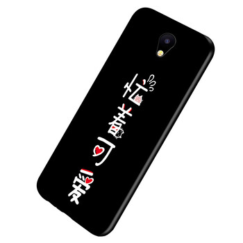 布隆斯（bulons） 魅藍(lán)5 M5 手機(jī)殼/保護(hù)套
