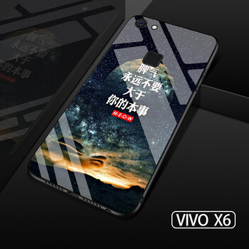 普邁鑫 vivox6 手機(jī)殼/保護(hù)套