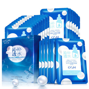 面貼式面膜