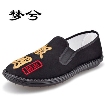 夢兮男士刺繡-精忠報國（偏瘦） 43