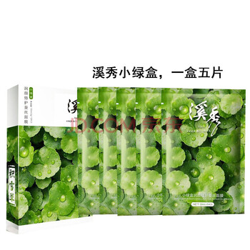 呵護(hù)肌膚健康，補(bǔ)水面膜來(lái)助力