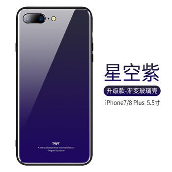 iphone黑色變白色