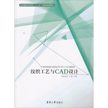 cad