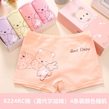 兒童加棉家居服
