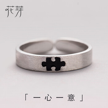 一心一意禮品