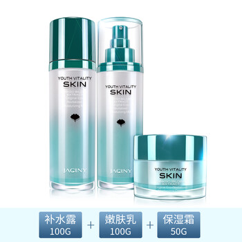 女士植物護(hù)膚
