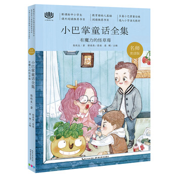 草莓