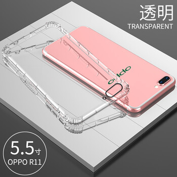 SP-LINK oppor11 手機(jī)殼/保護(hù)套