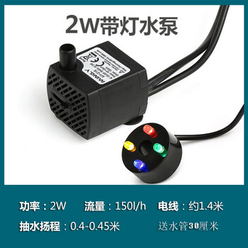 銅風(fēng)水輪