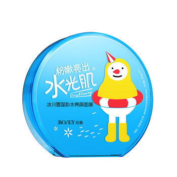絲保濕面膜