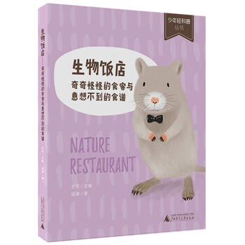 少年叢書
